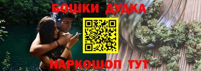 мдма Жуковский