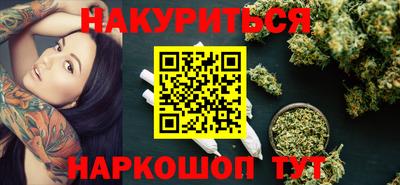 мдма Жуковский