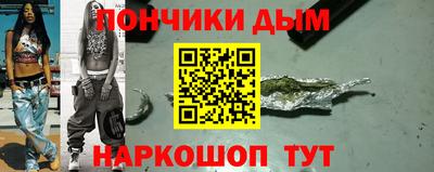 мдма Жуковский
