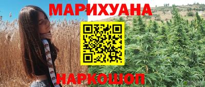 кокаин перу Заводоуковск