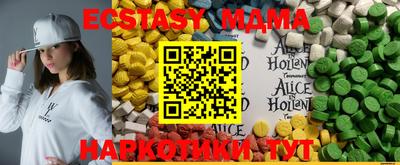 мдма Жуковский