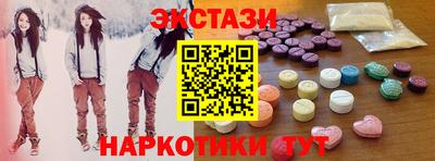 кокаин перу Заводоуковск