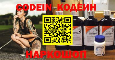 кокаин перу Заводоуковск