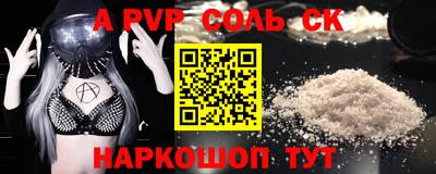 кокаин перу Заводоуковск