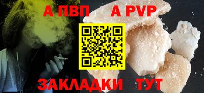 мдма Жуковский