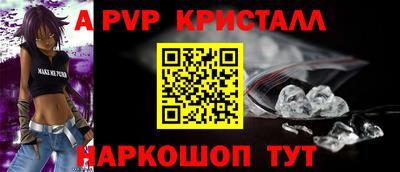 кокаин перу Заводоуковск