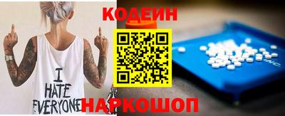кокаин перу Заводоуковск