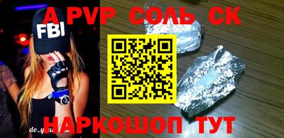 мдма Жуковский