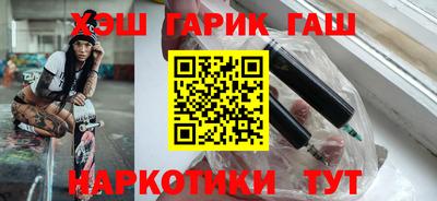 кокаин перу Заводоуковск