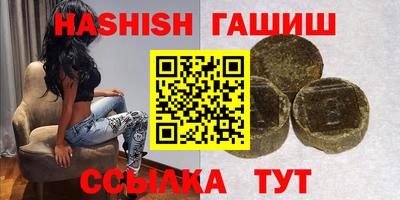 мдма Жуковский