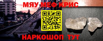мдма Жуковский