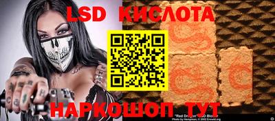 кокаин перу Заводоуковск