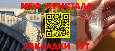 кокаин перу Заводоуковск