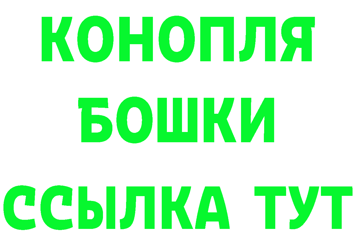 Кетамин VHQ зеркало дарк нет МЕГА Севастополь