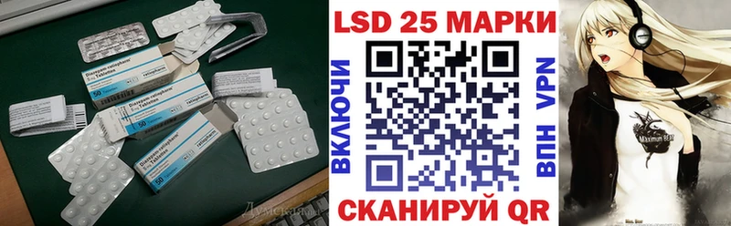 ЛСД экстази ecstasy  Севастополь 