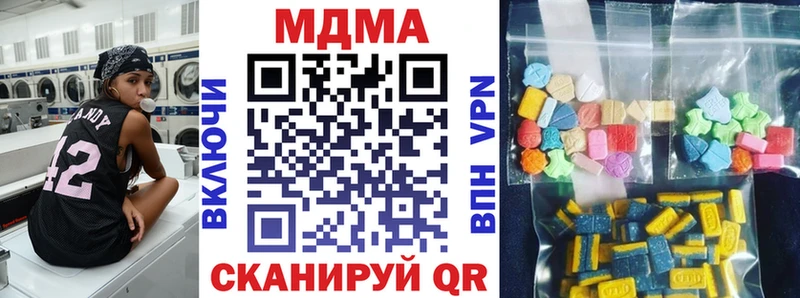 маркетплейс состав  сколько стоит  Севастополь  MDMA Molly 