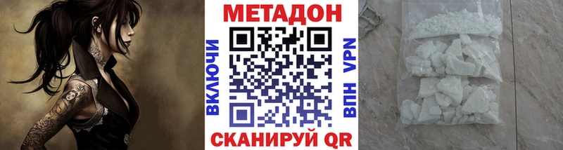 мориарти какой сайт  Севастополь  МЕТАДОН белоснежный 