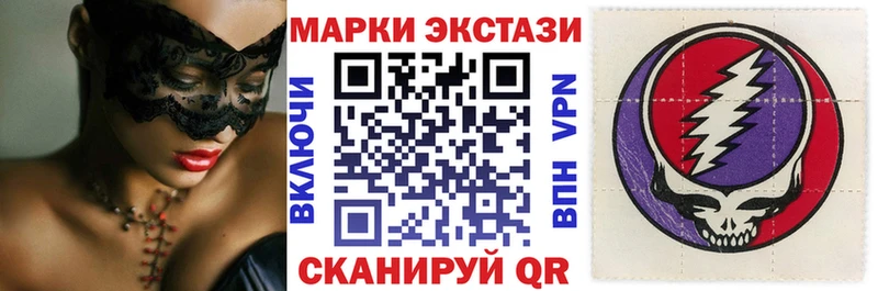 Наркотические марки 1500мкг  Севастополь 