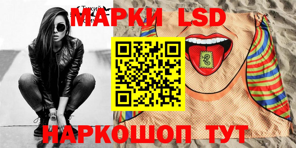 Масло THC  COCAIN  Alpha PVP  Севастополь  Вход с VPN  МАРИХУАНА  Мяу-Мяу  Гарик  Ешки 