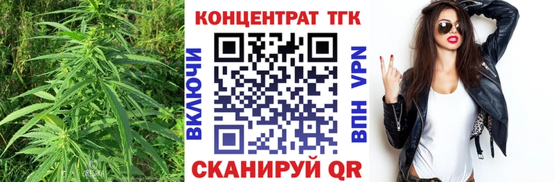 нарко площадка клад  Севастополь  ТГК вейп с тгк 
