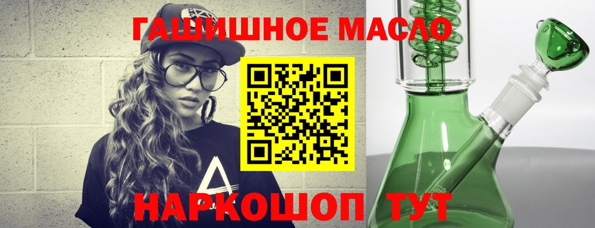 ТГК Wax Севастополь